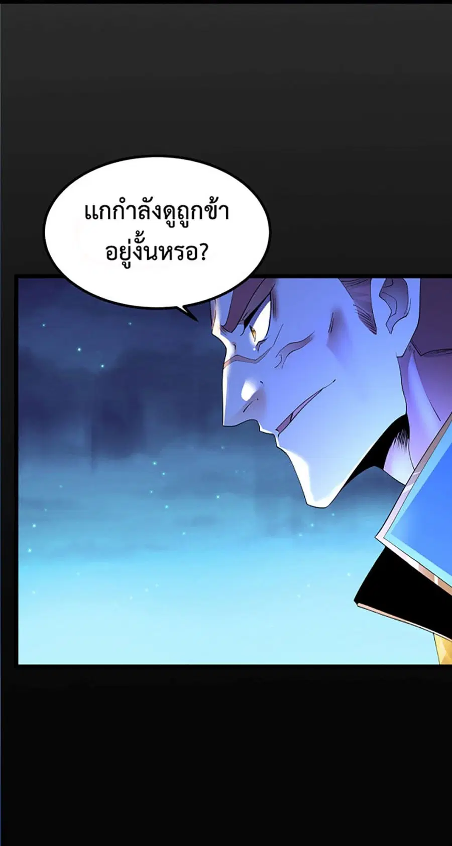 หน้า 16 จาก 48