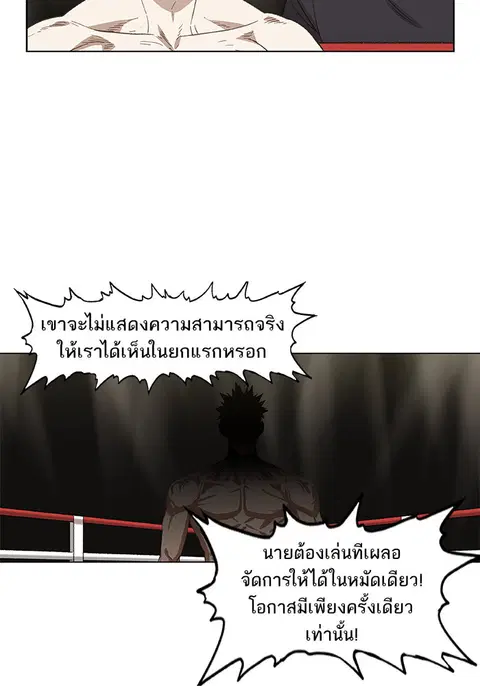 หน้า 11 จาก 85