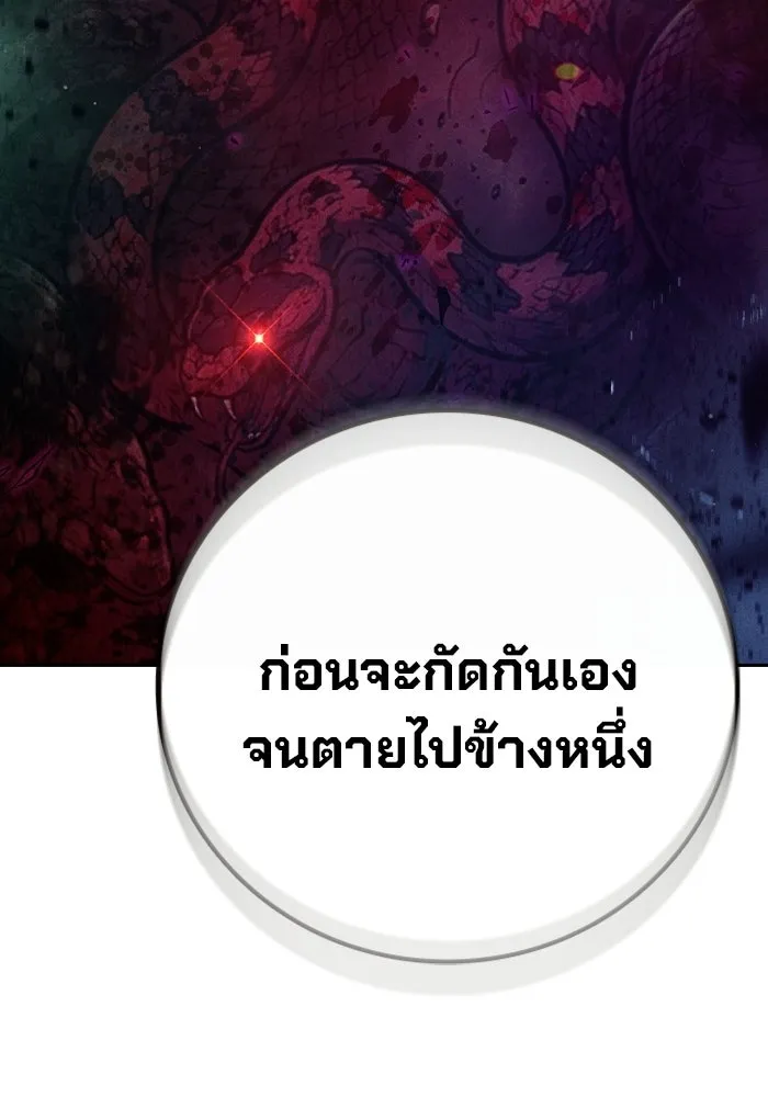 หน้า 185 จาก 213