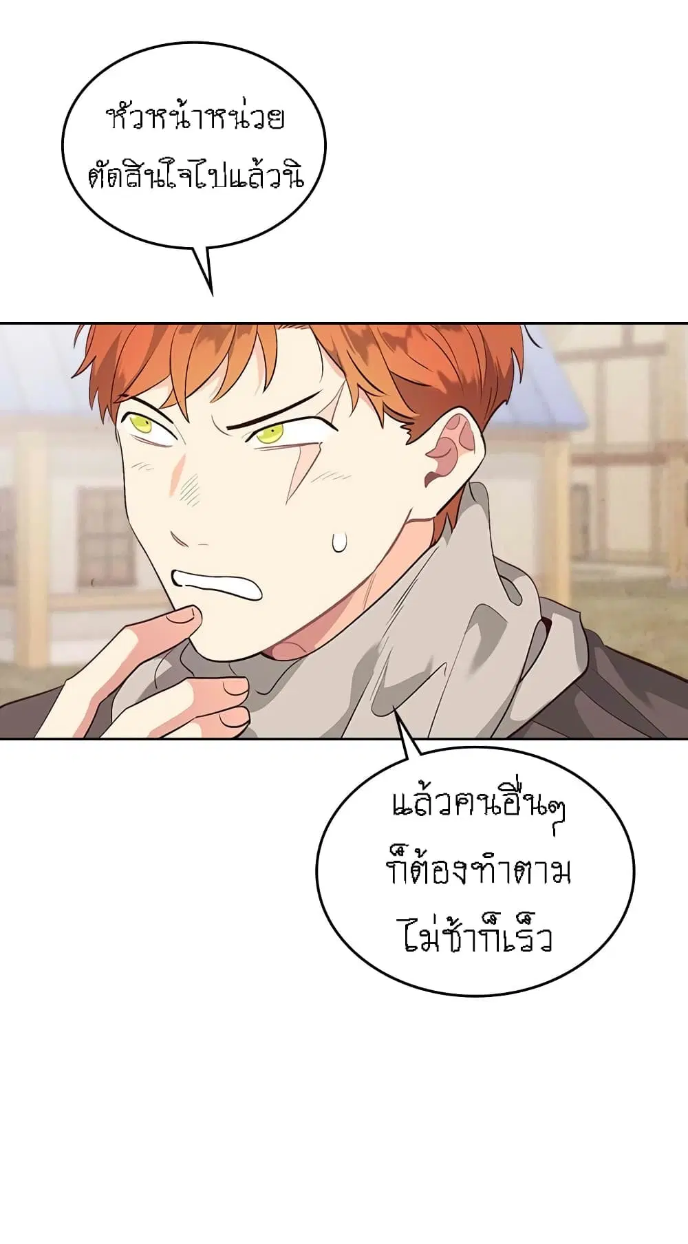 หน้า 12 จาก 35