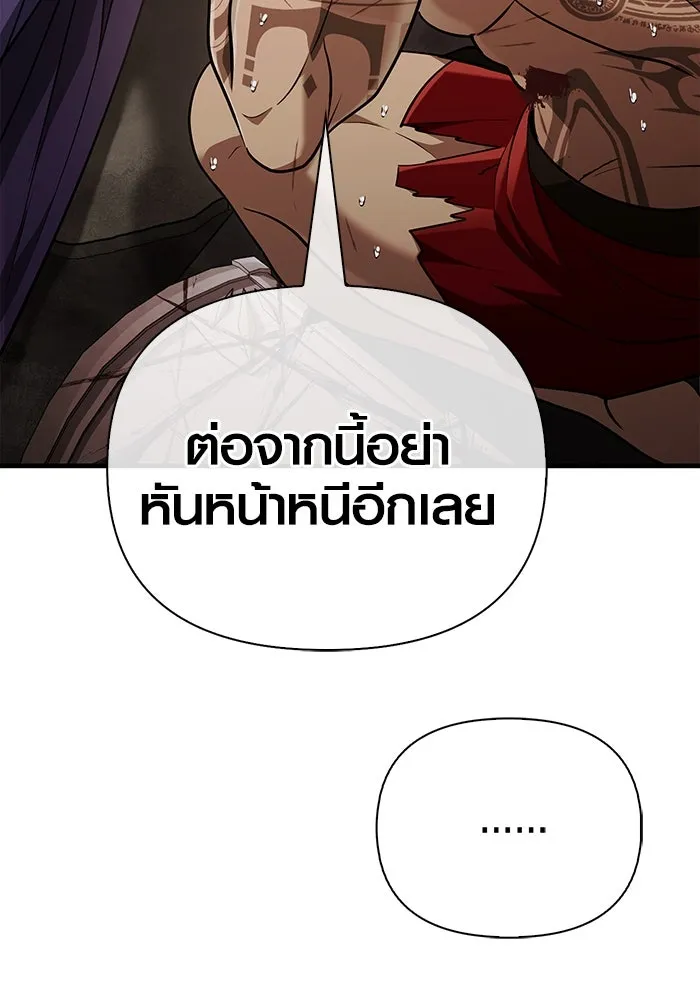 หน้า 211 จาก 233