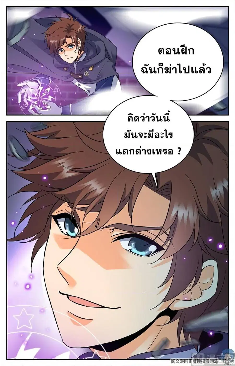หน้า 3 จาก 12