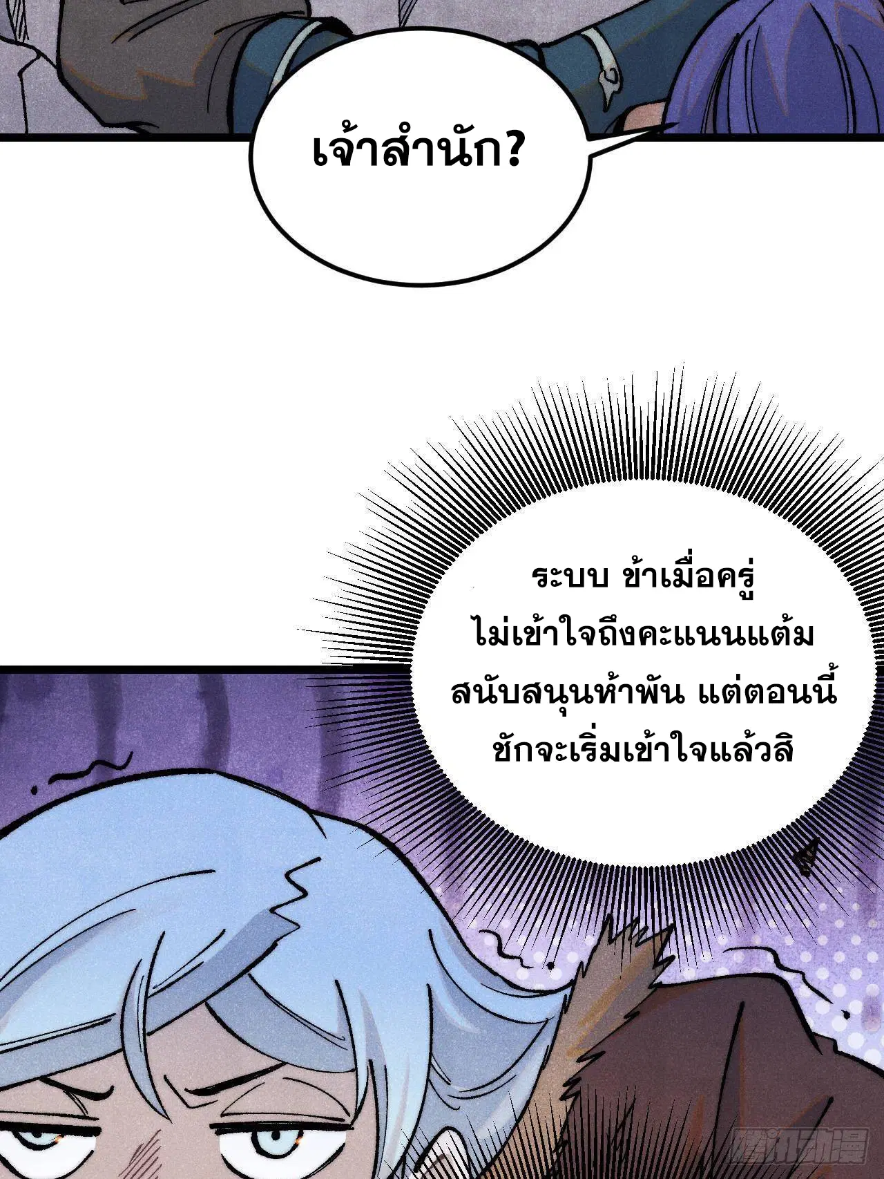 หน้า 23 จาก 82