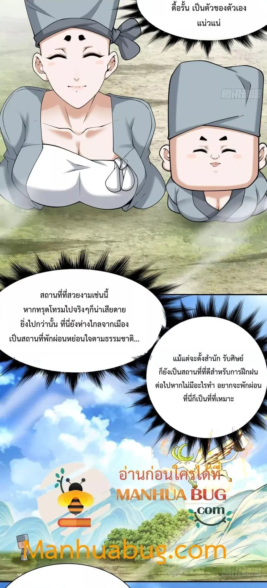 หน้า 18 จาก 42