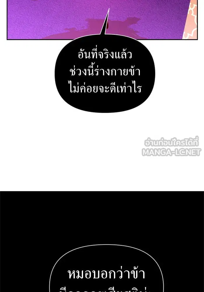 หน้า 174 จาก 179