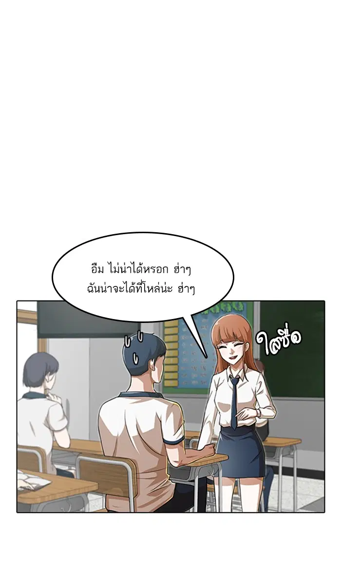 หน้า 17 จาก 111