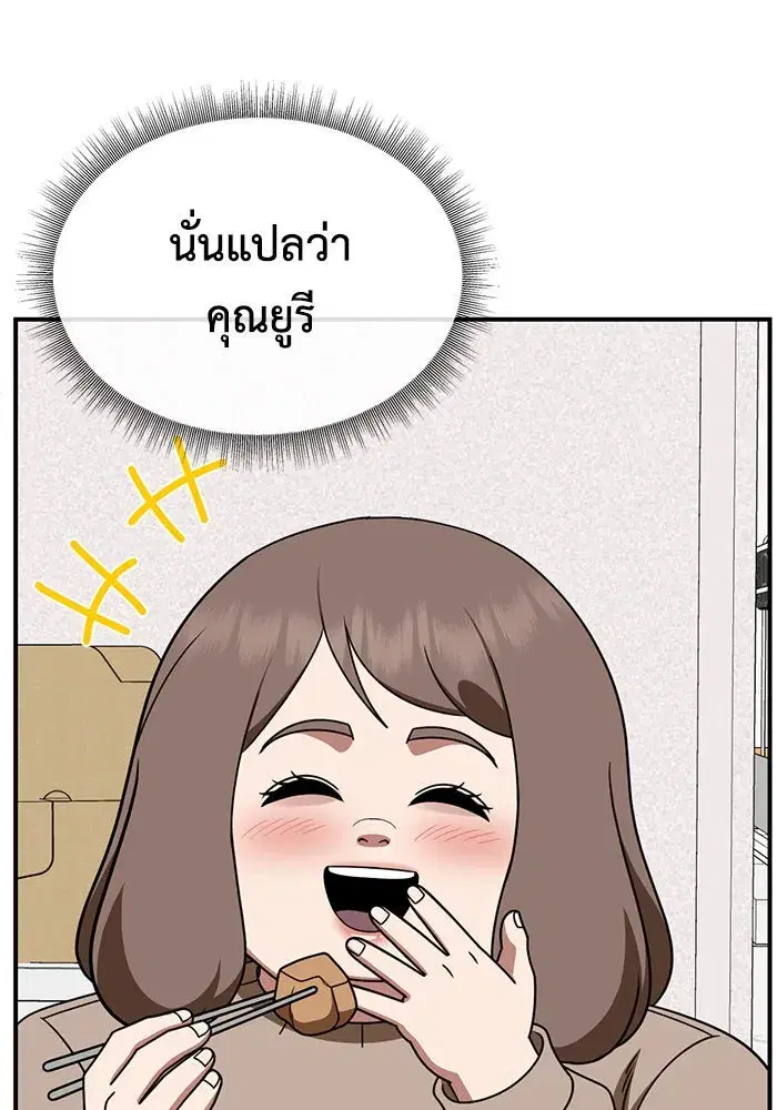 หน้า 103 จาก 201