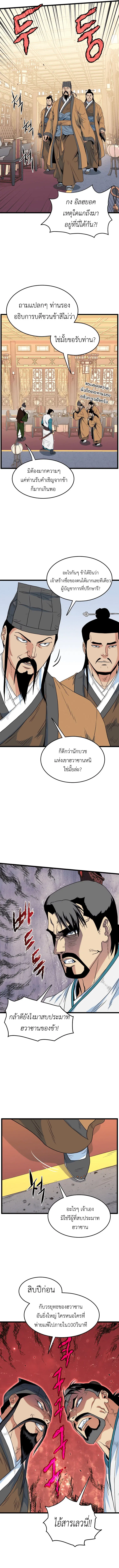 หน้า 8 จาก 13