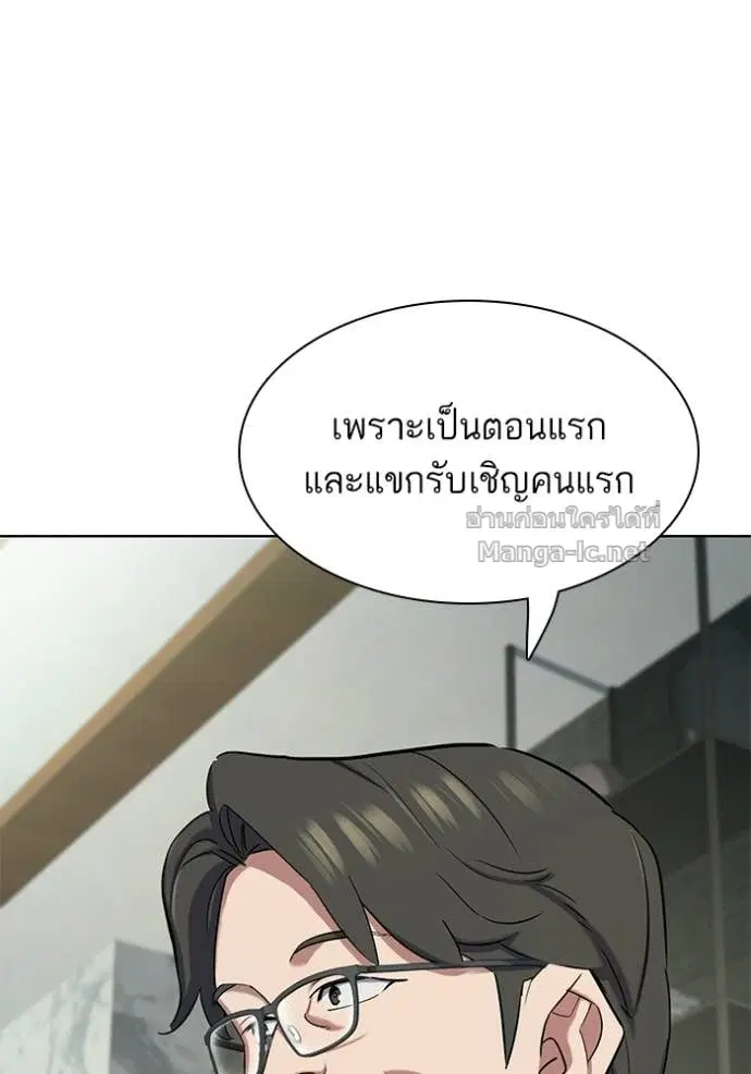 หน้า 49 จาก 143