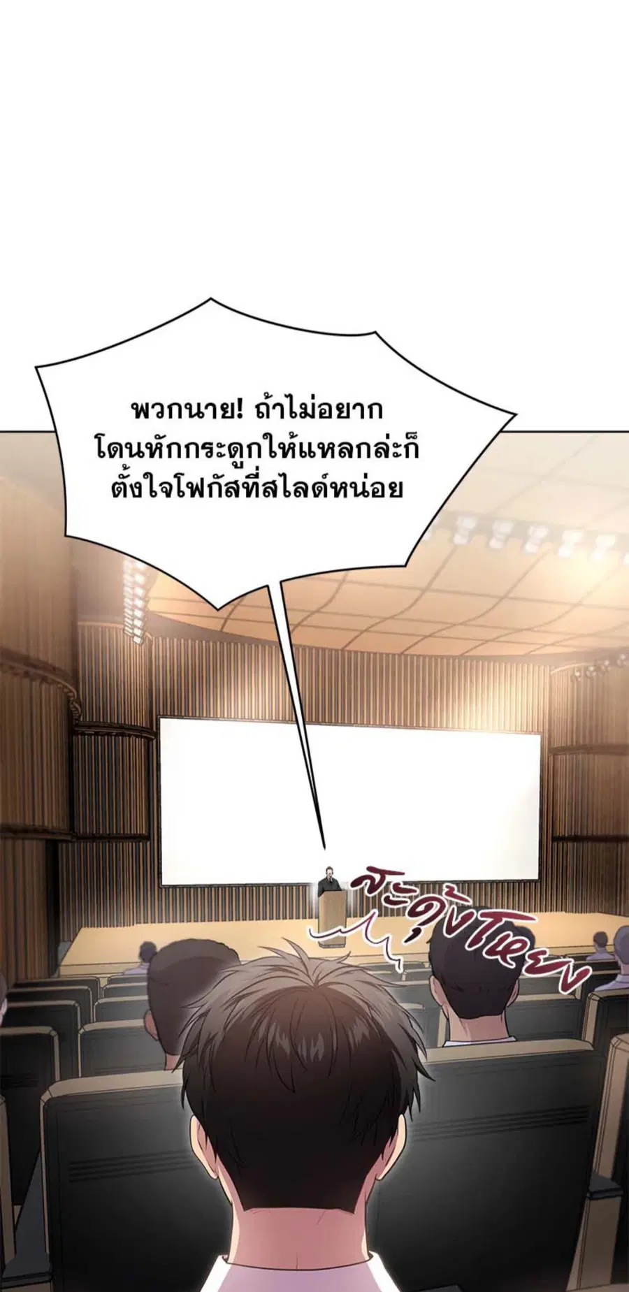 หน้า 45 จาก 83