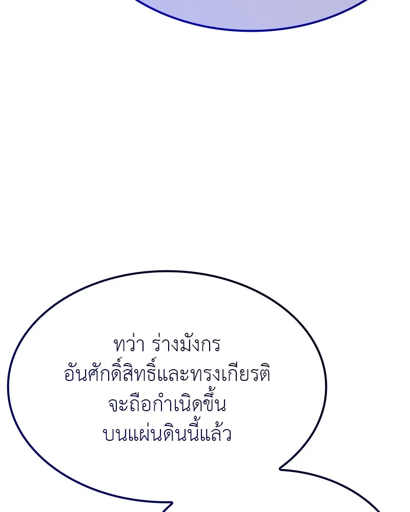 หน้า 85 จาก 299