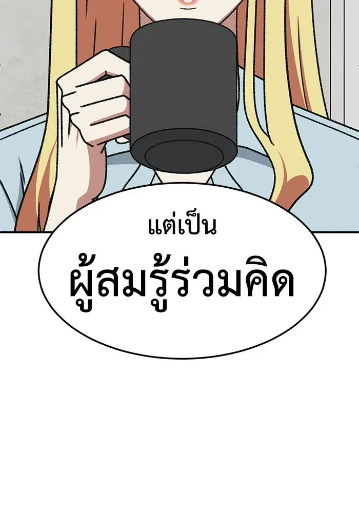 หน้า 37 จาก 172
