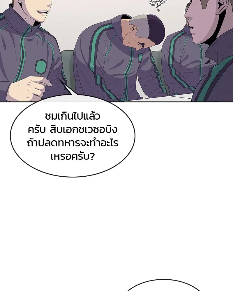 หน้า 67 จาก 107