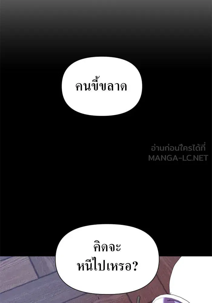 หน้า 117 จาก 140
