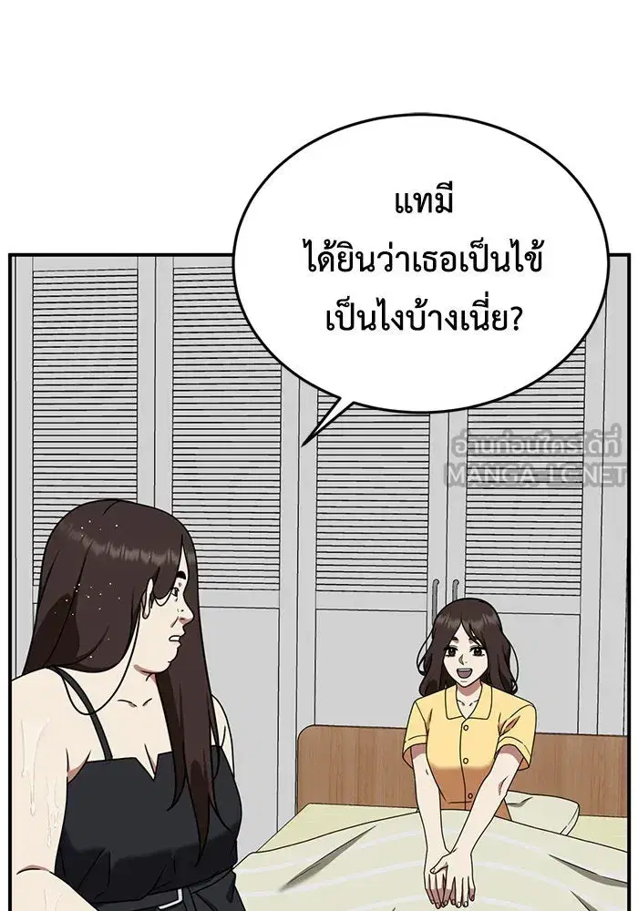 หน้า 63 จาก 158
