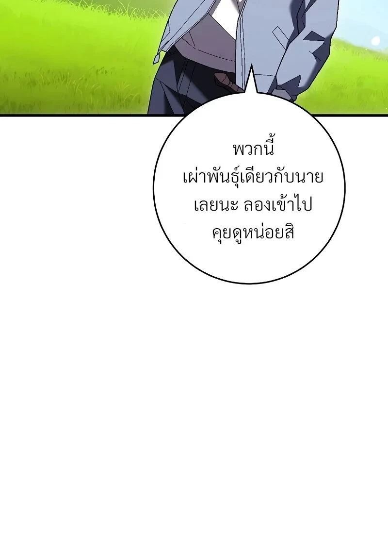 หน้า 72 จาก 141