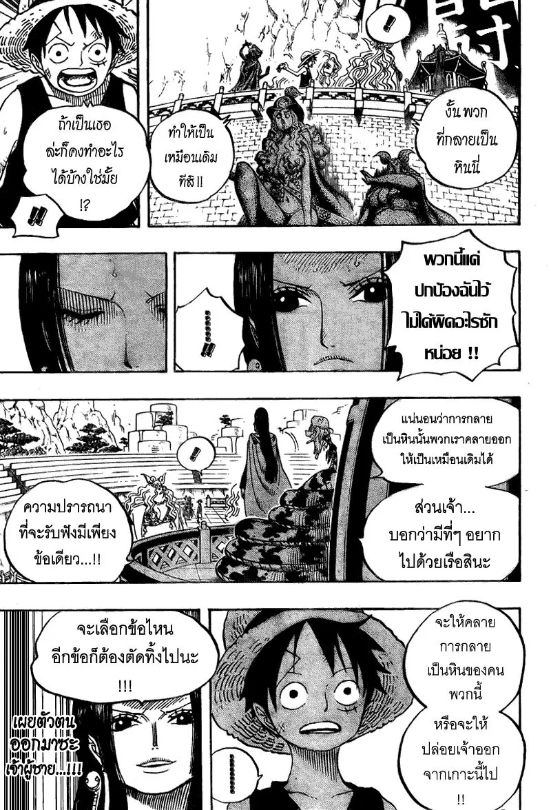 หน้า 3 จาก 19