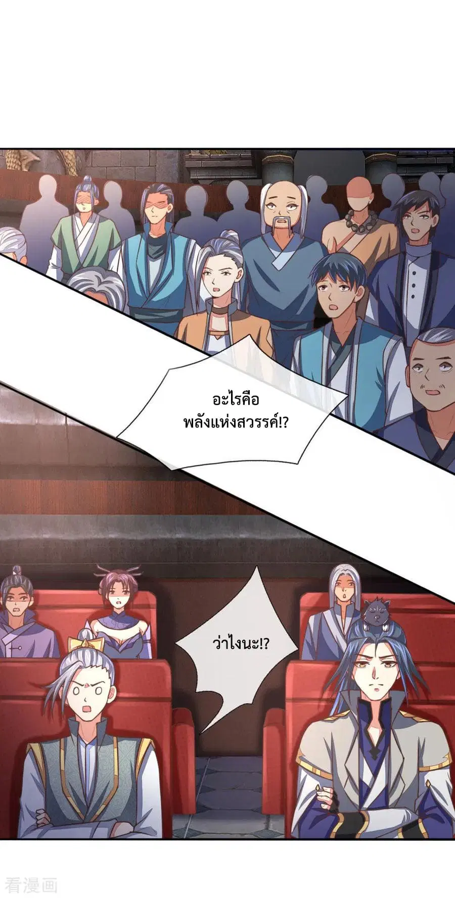 หน้า 5 จาก 22