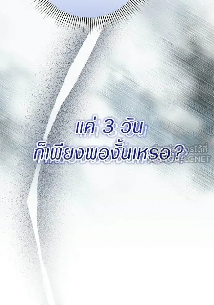 หน้า 106 จาก 124