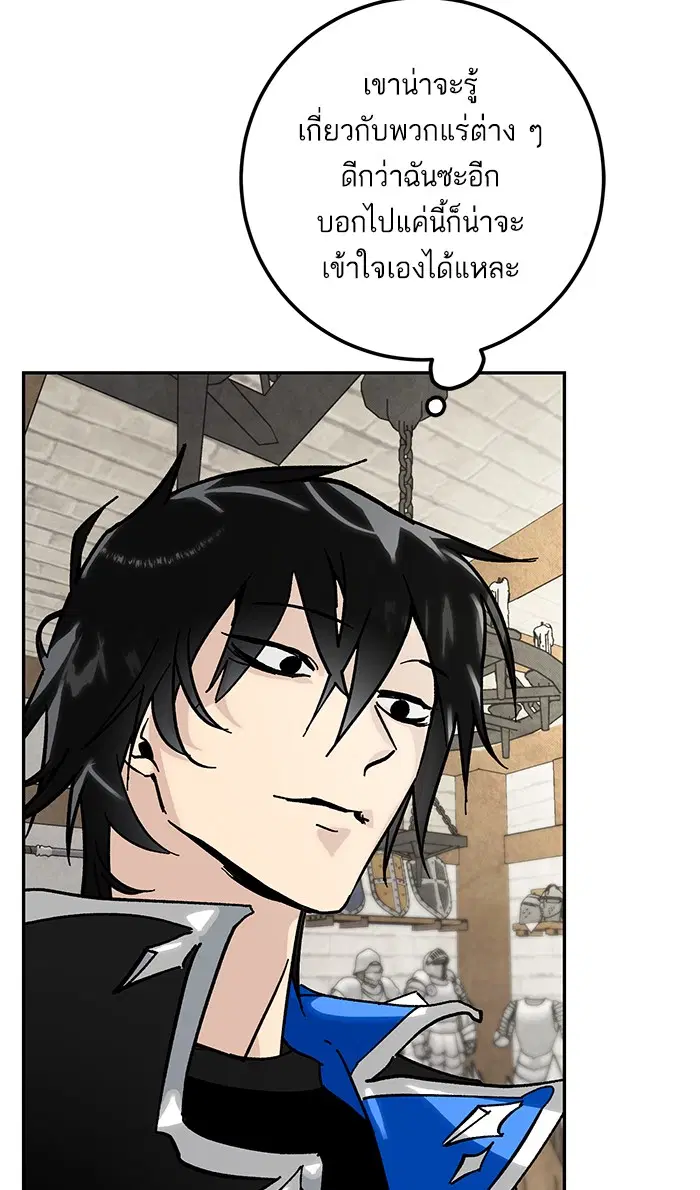 หน้า 54 จาก 89
