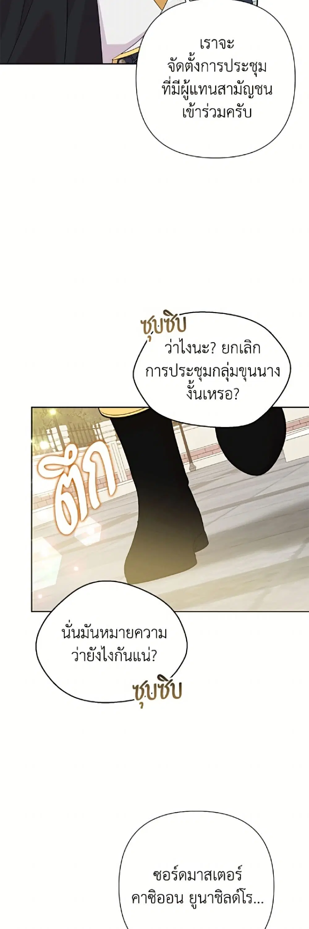หน้า 34 จาก 52