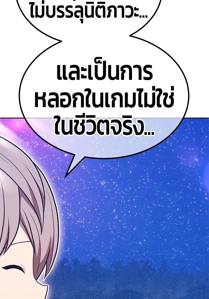 หน้า 398 จาก 446