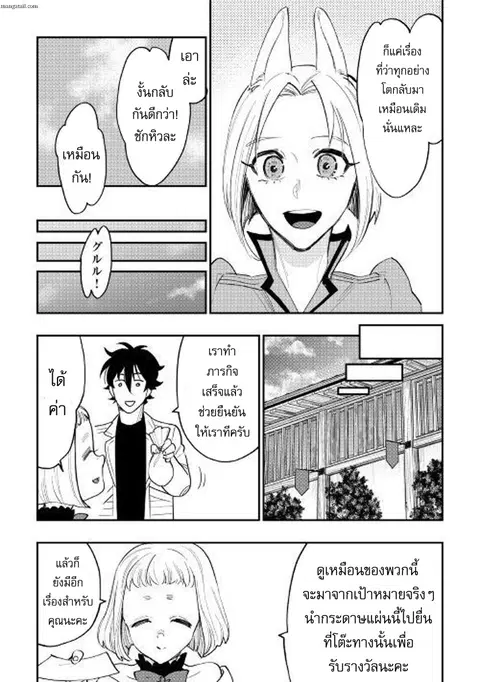 หน้า 5 จาก 24