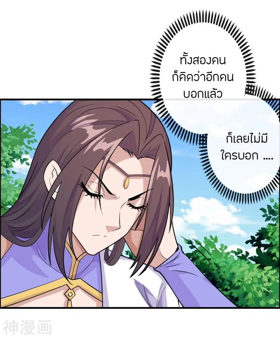 หน้า 7 จาก 39