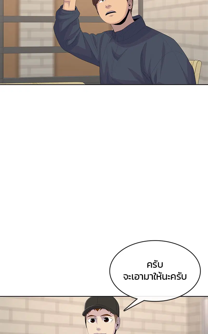 หน้า 10 จาก 107