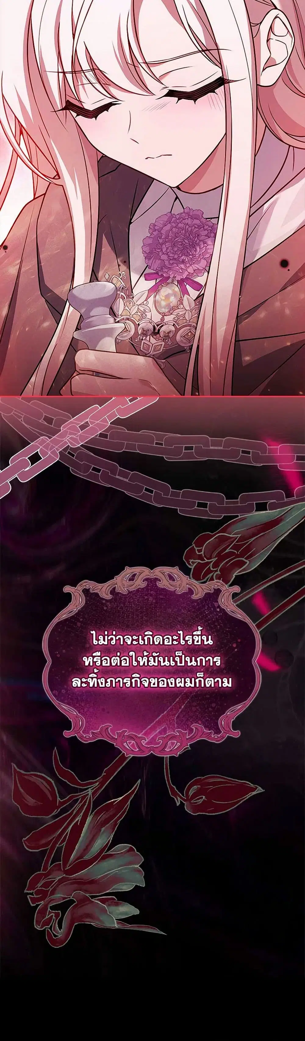 หน้า 40 จาก 41