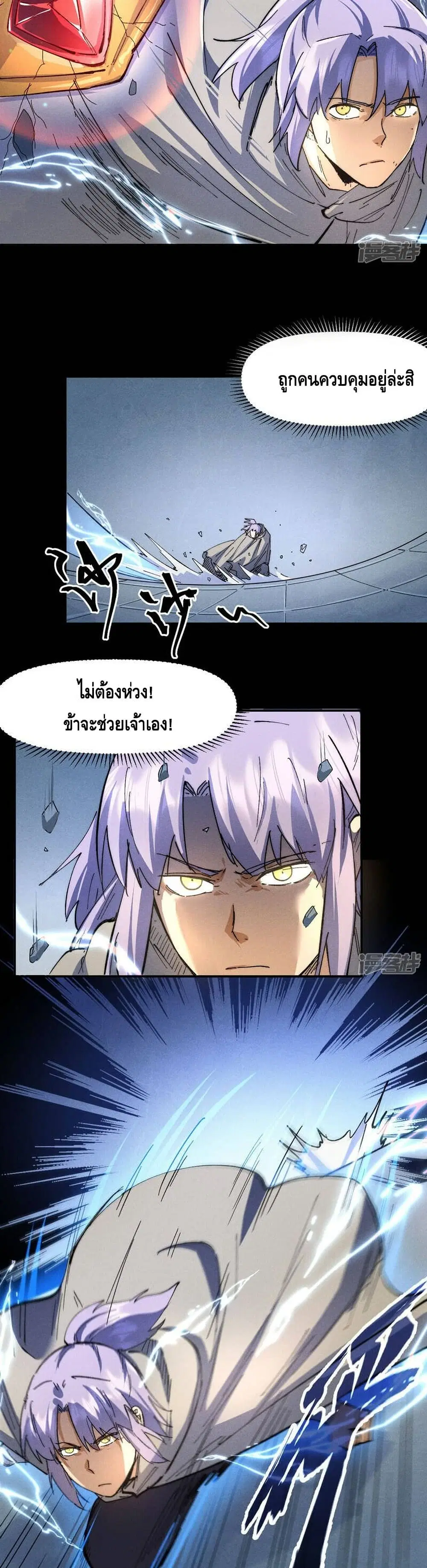 หน้า 5 จาก 22