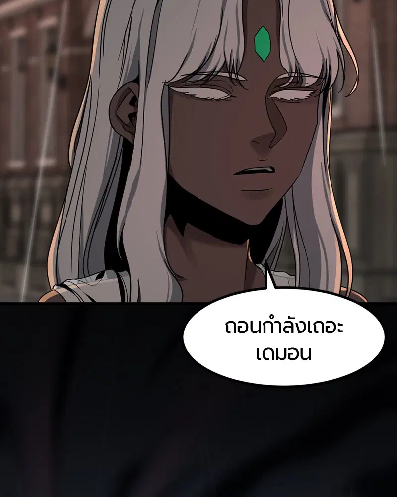 หน้า 29 จาก 148