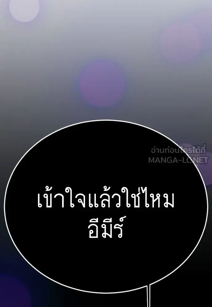 หน้า 78 จาก 211