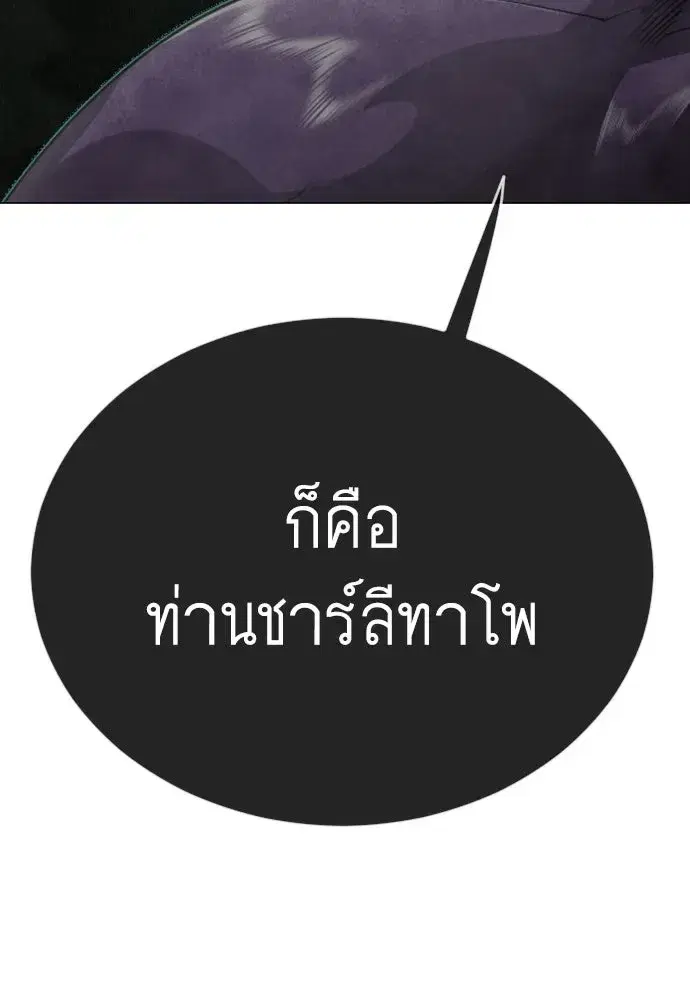 หน้า 160 จาก 200