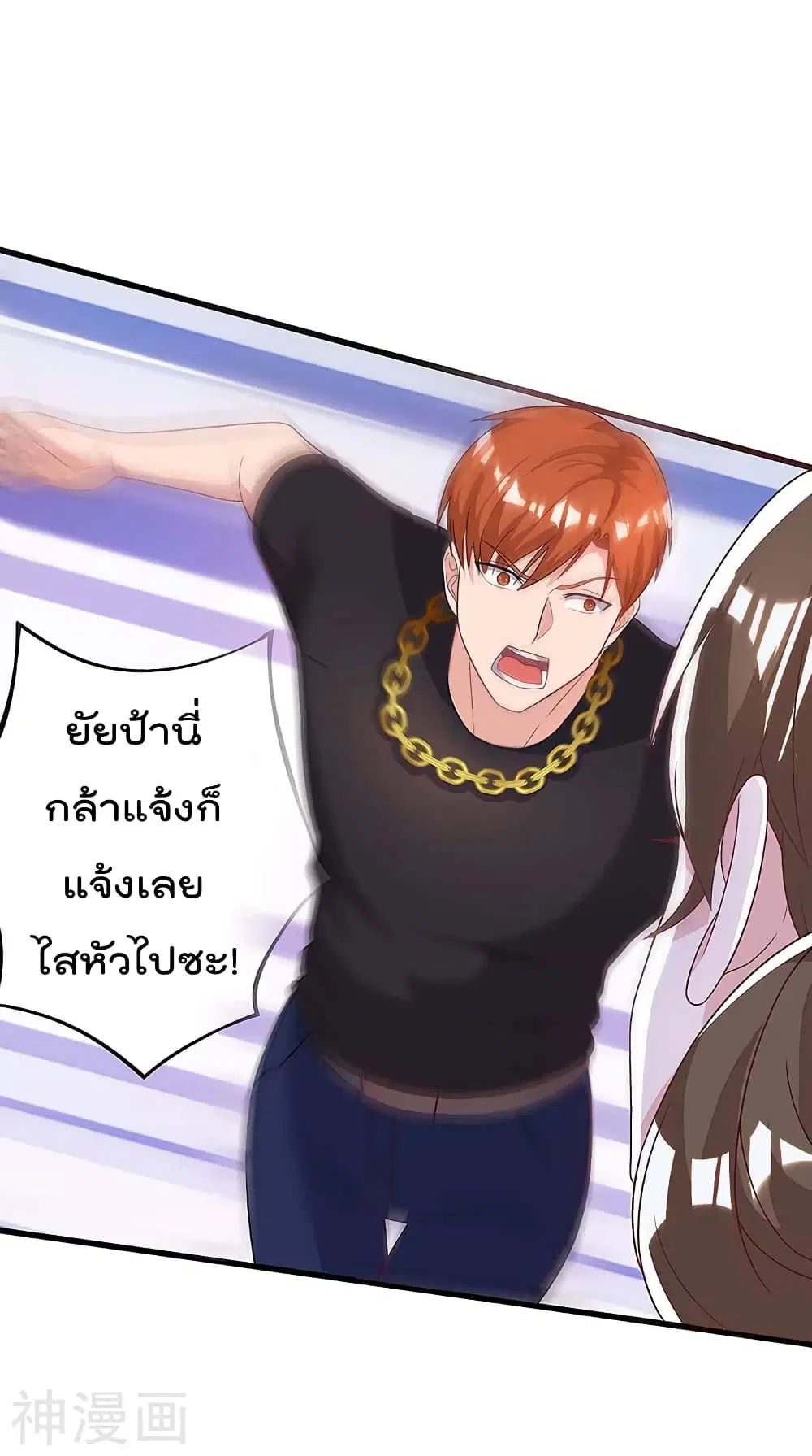 หน้า 15 จาก 25