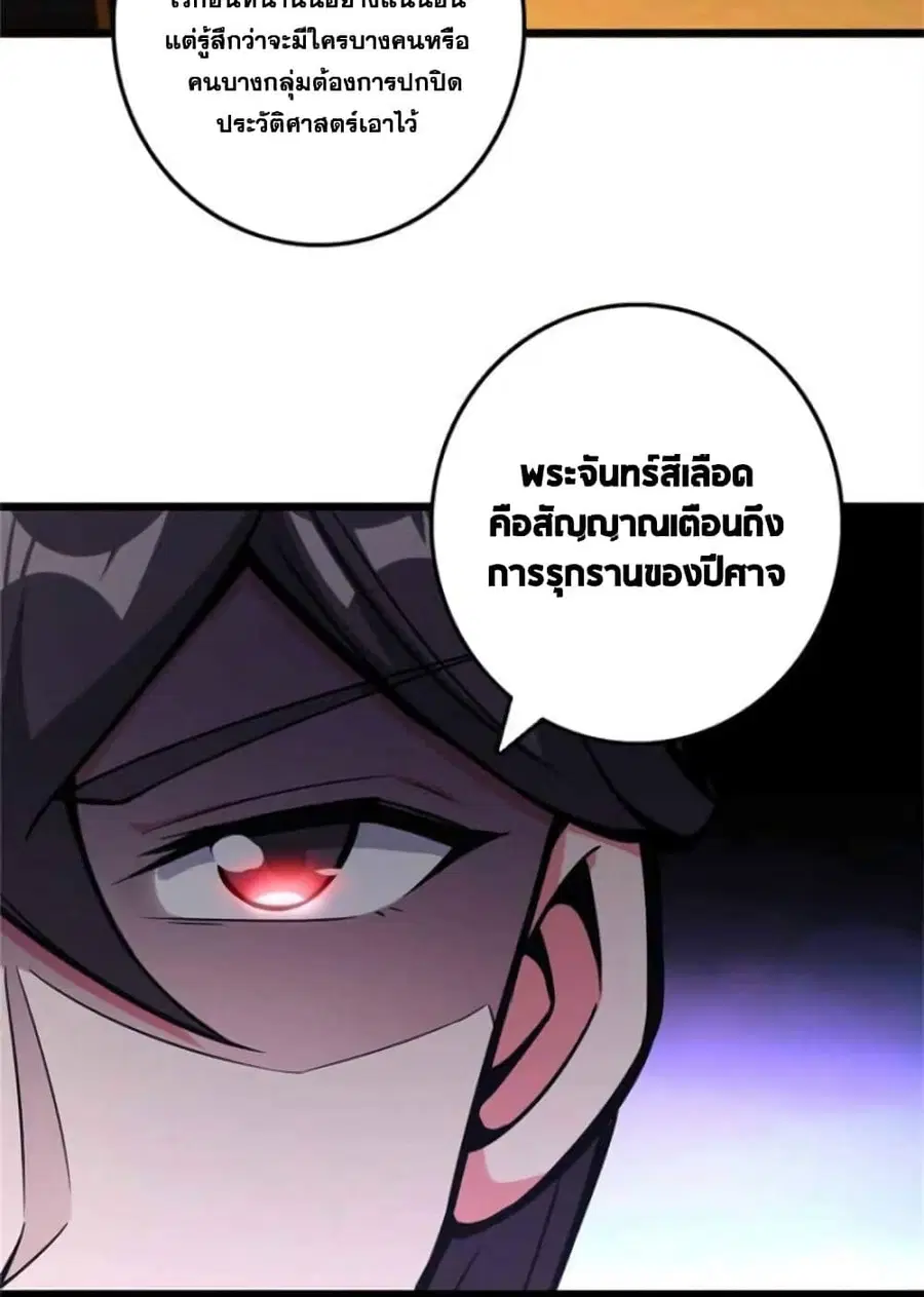 หน้า 29 จาก 45