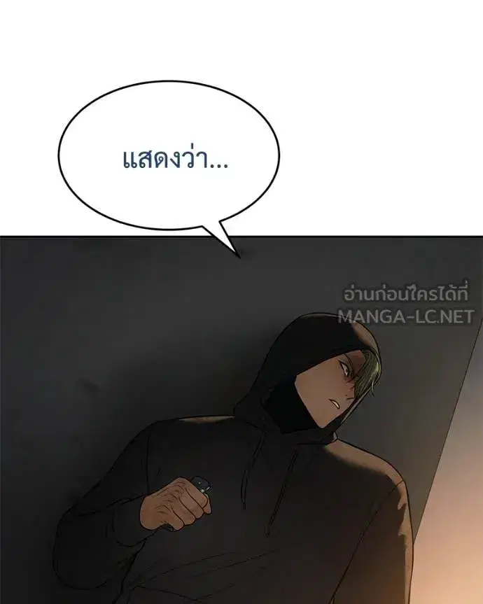 หน้า 198 จาก 231