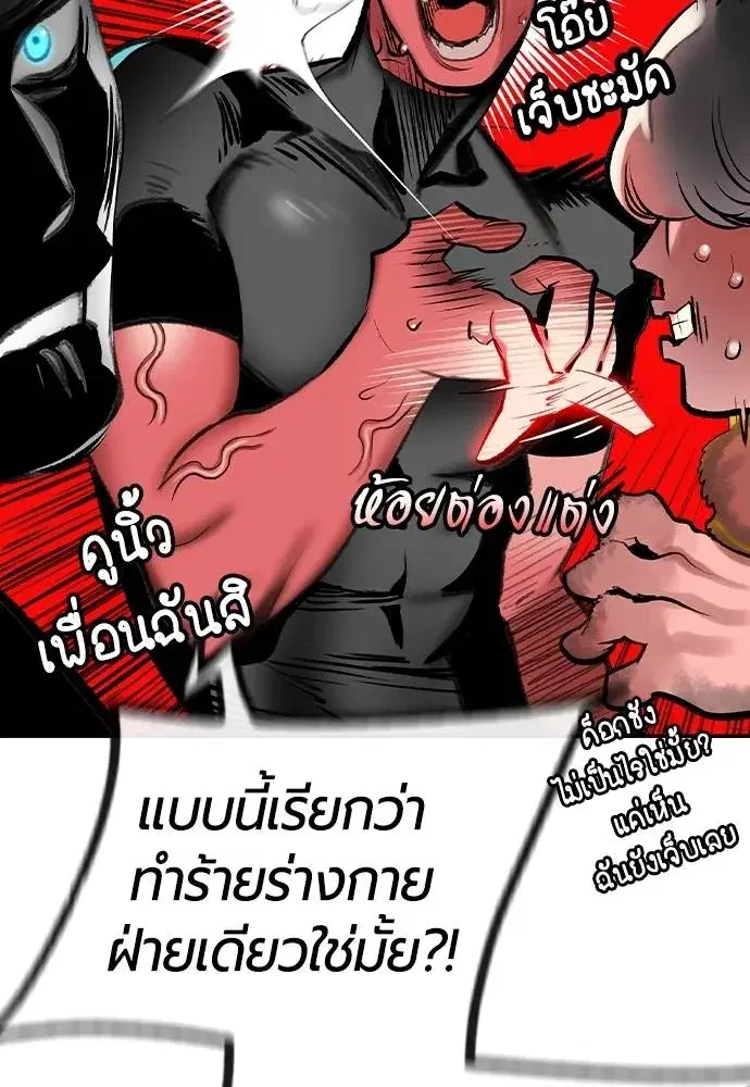 หน้า 76 จาก 173