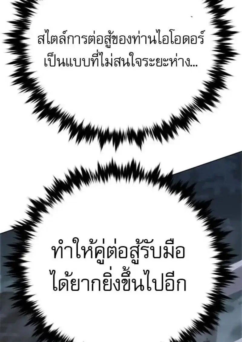 หน้า 114 จาก 193