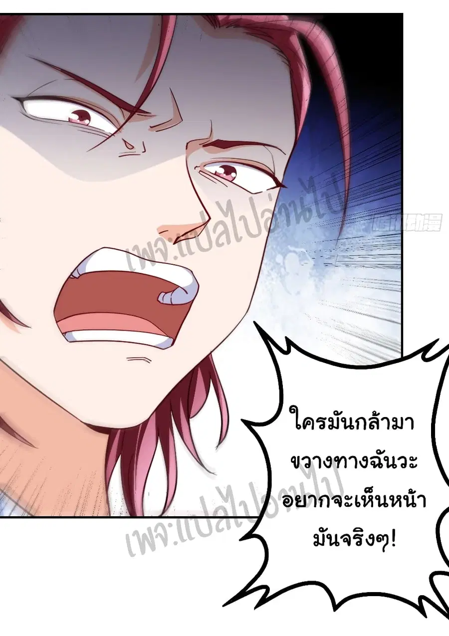 หน้า 22 จาก 28