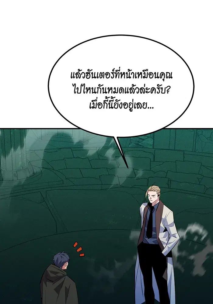 หน้า 37 จาก 144