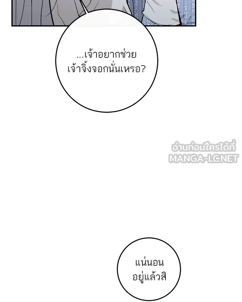 หน้า 117 จาก 138