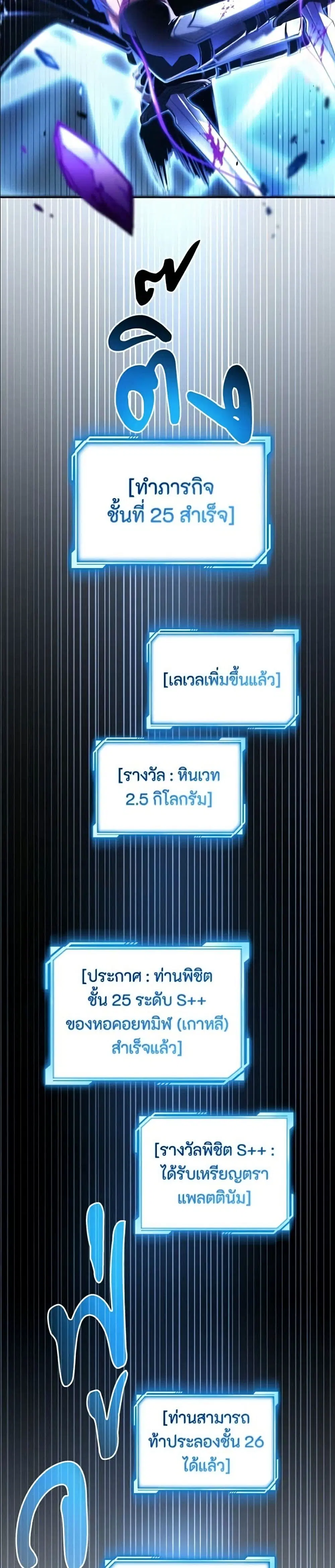 หน้า 33 จาก 52