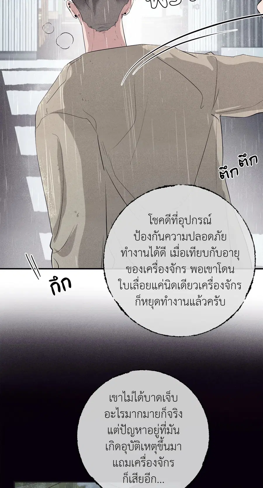 หน้า 6 จาก 93
