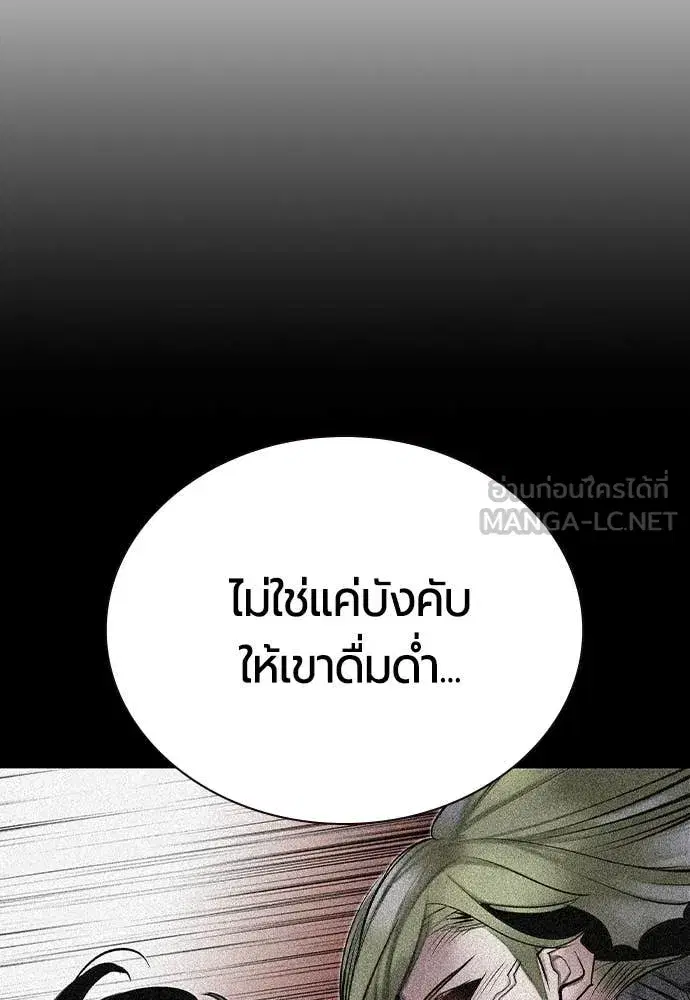 หน้า 74 จาก 195