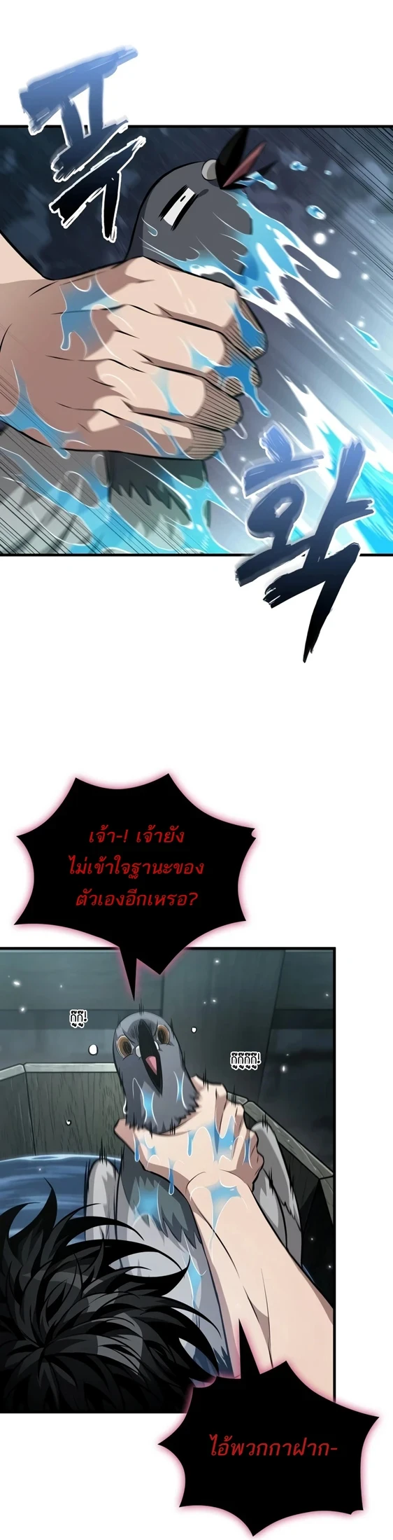 หน้า 20 จาก 51