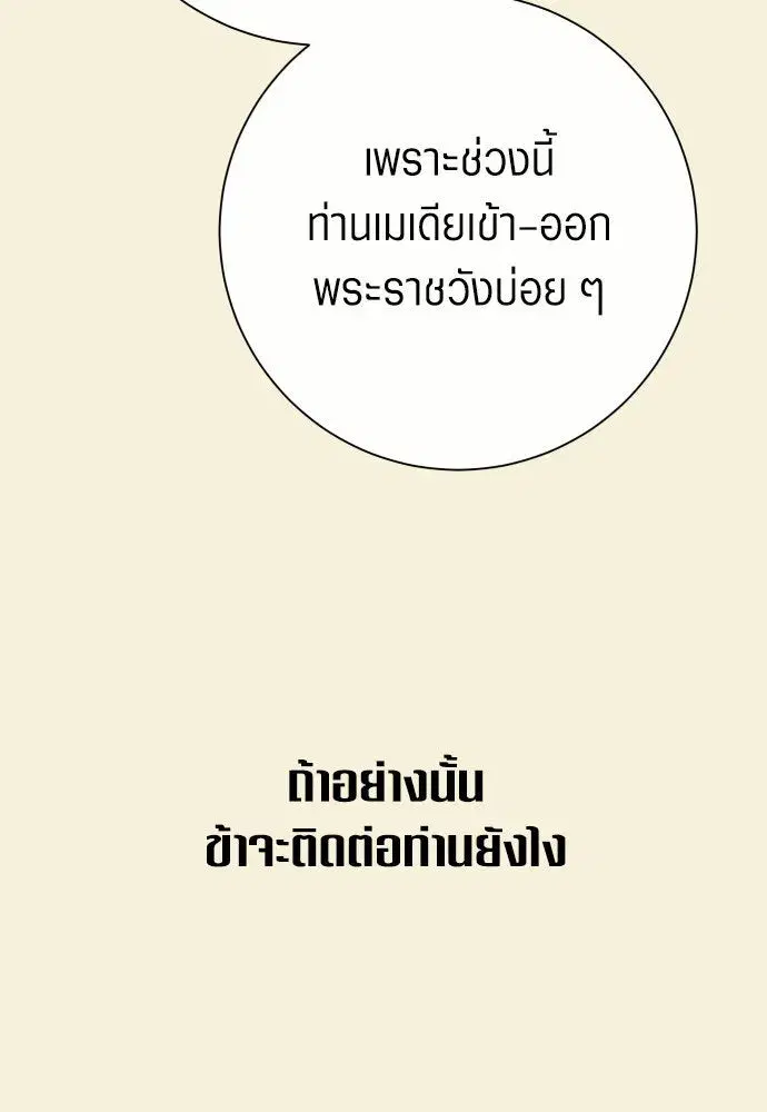 หน้า 37 จาก 186