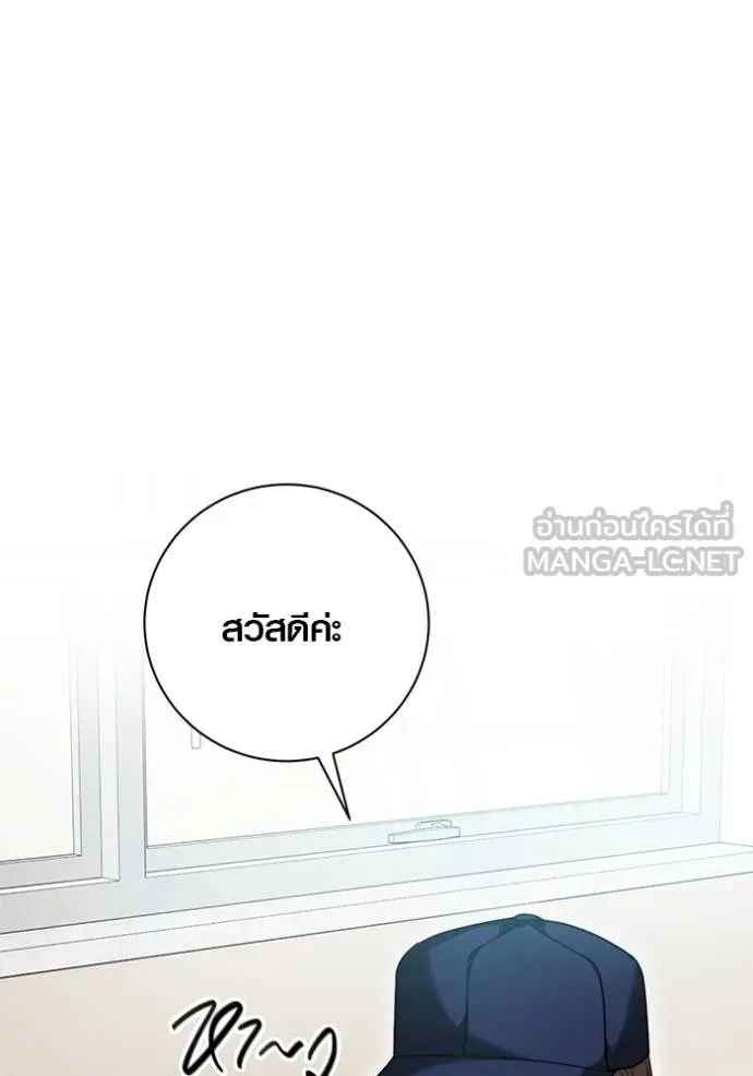 หน้า 28 จาก 136