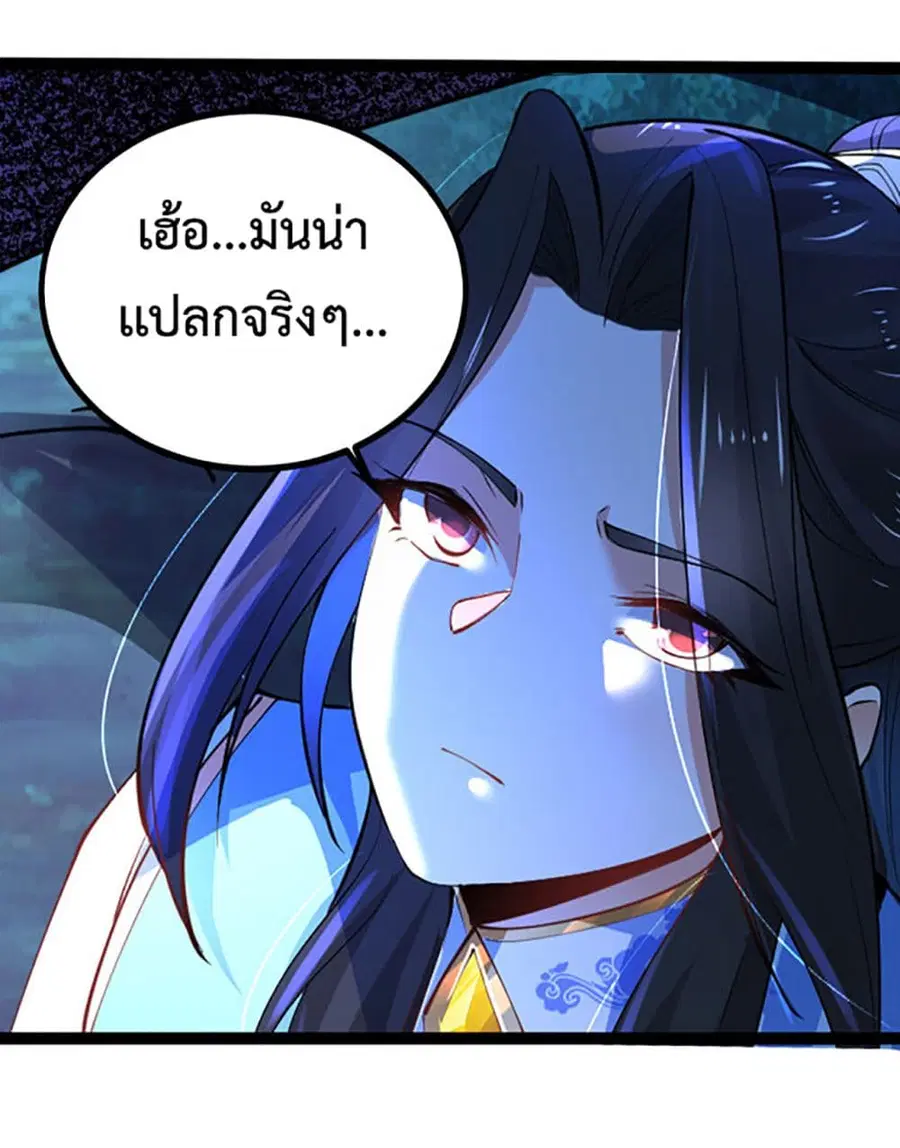 หน้า 7 จาก 33