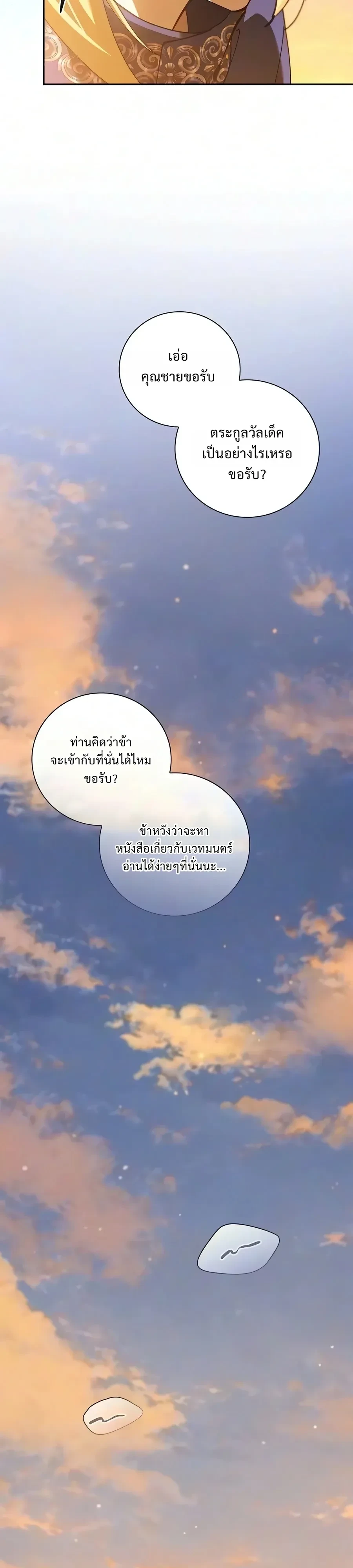 หน้า 8 จาก 42
